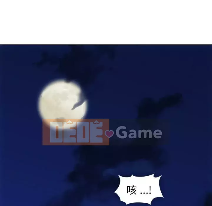 Một điệp viên dễ thương như vậy Chương 1-40