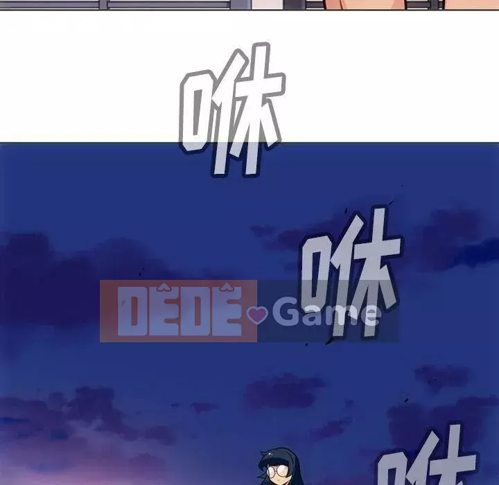 Một điệp viên dễ thương như vậy Chương 1-40