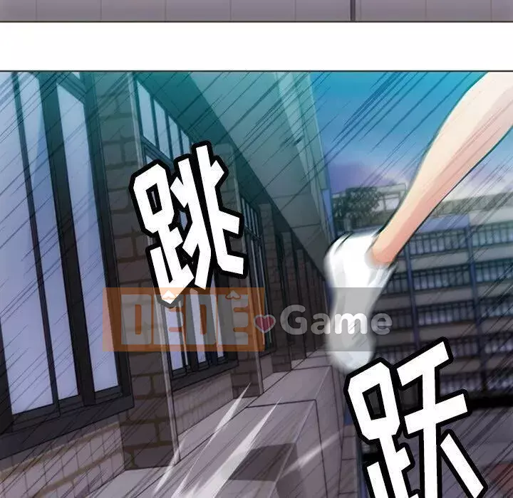 Một điệp viên dễ thương như vậy Chương 1-40