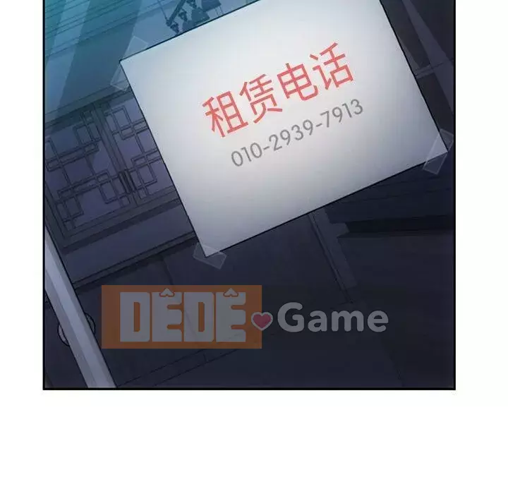 Một điệp viên dễ thương như vậy Chương 1-40