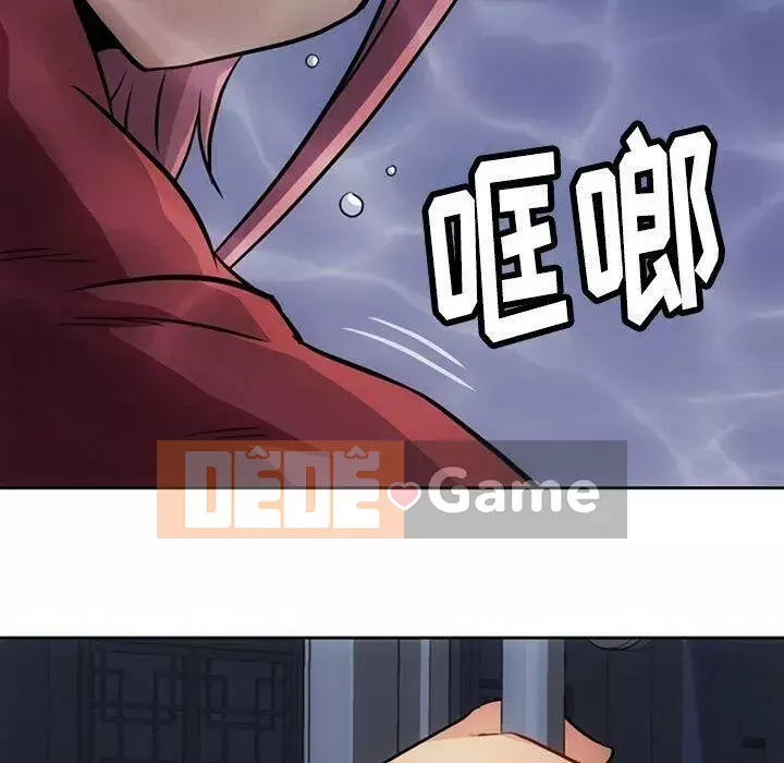 Một điệp viên dễ thương như vậy Chương 1-40