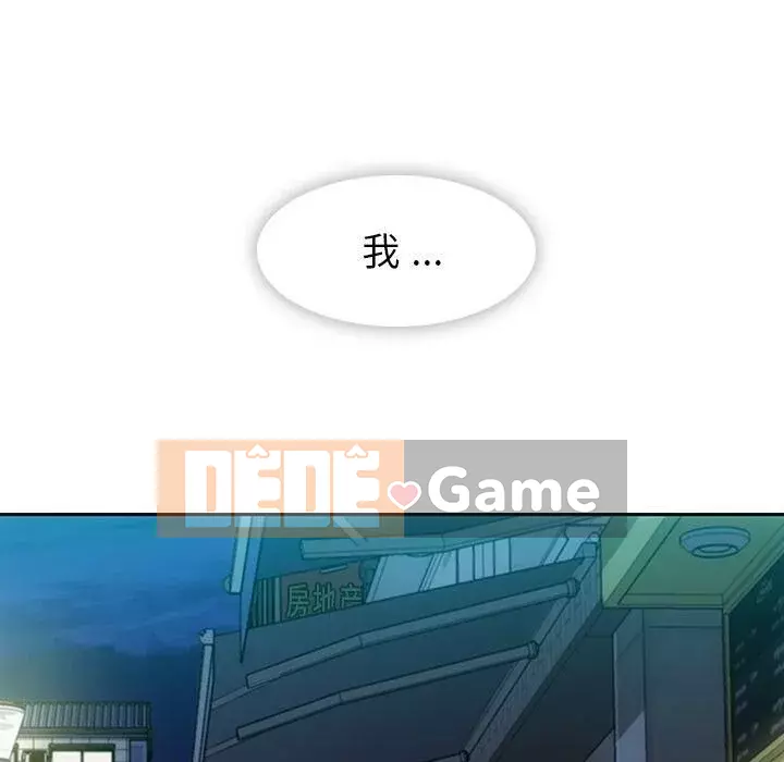 Một điệp viên dễ thương như vậy Chương 1-40