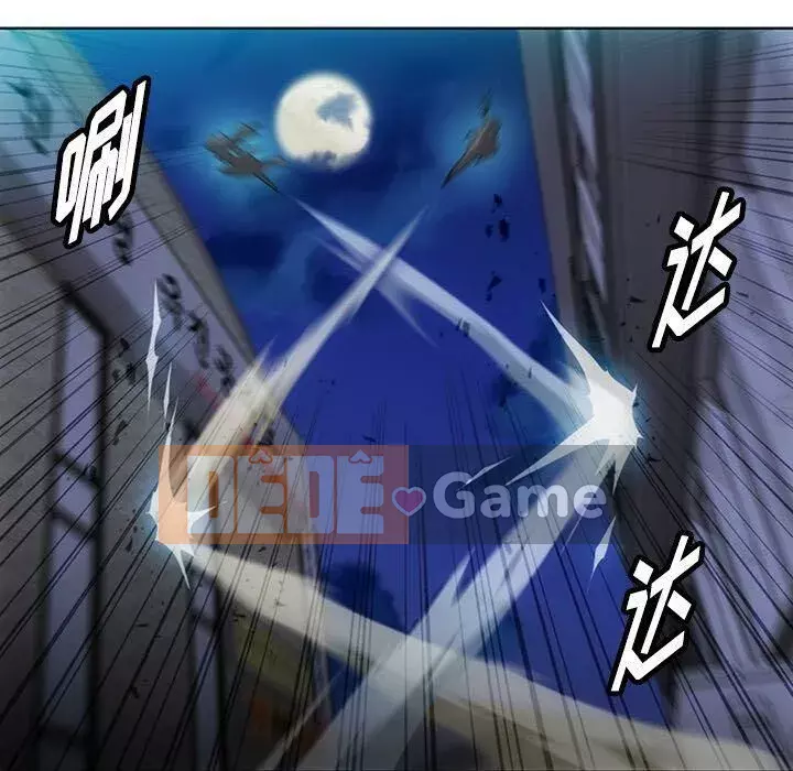 Một điệp viên dễ thương như vậy Chương 1-40