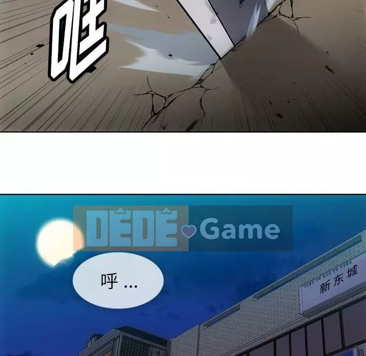 Một điệp viên dễ thương như vậy Chương 1-40