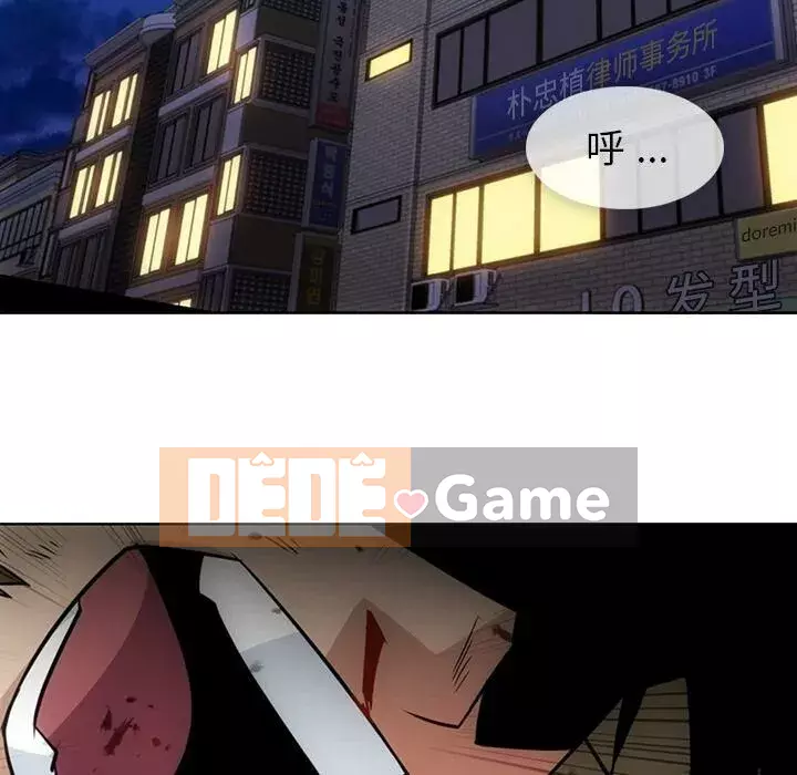 Một điệp viên dễ thương như vậy Chương 1-40