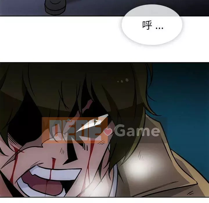 Một điệp viên dễ thương như vậy Chương 1-40