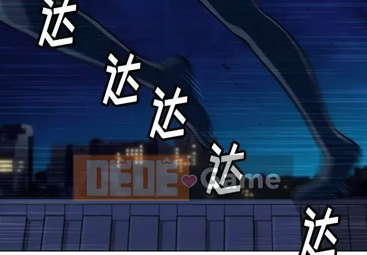 Một điệp viên dễ thương như vậy Chương 1-40