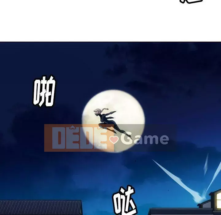 Một điệp viên dễ thương như vậy Chương 1-40