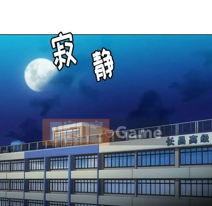 Một điệp viên dễ thương như vậy Chương 1-40