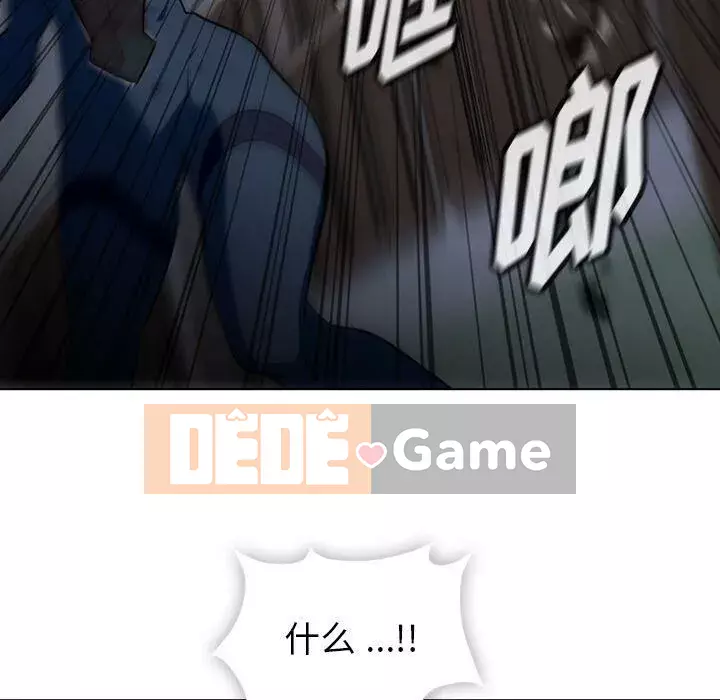 Một điệp viên dễ thương như vậy Chương 1-40