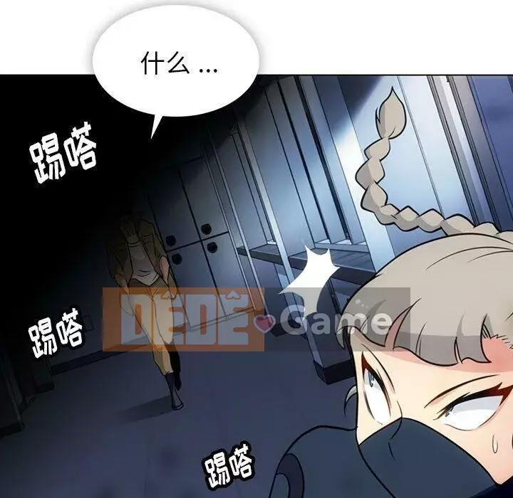 Một điệp viên dễ thương như vậy Chương 1-40