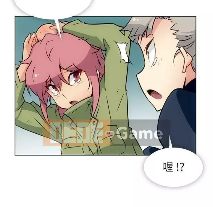 Một điệp viên dễ thương như vậy Chương 1-40