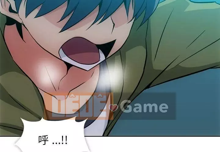 Một điệp viên dễ thương như vậy Chương 1-40