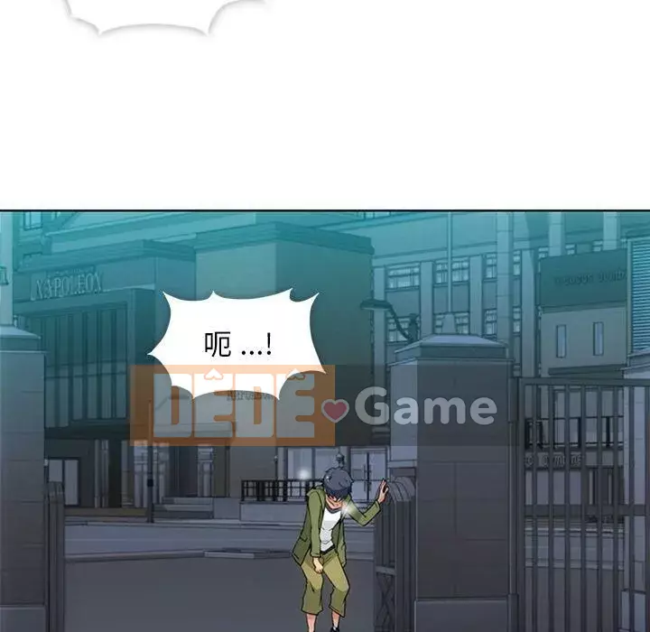 Một điệp viên dễ thương như vậy Chương 1-40