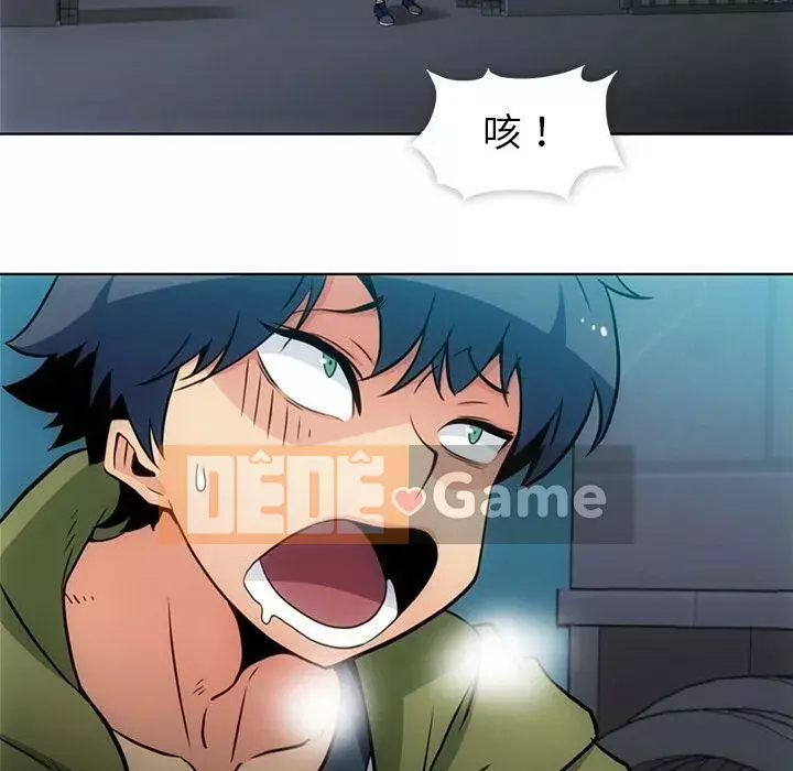 Một điệp viên dễ thương như vậy Chương 1-40