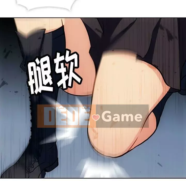 Một điệp viên dễ thương như vậy Chương 1-40