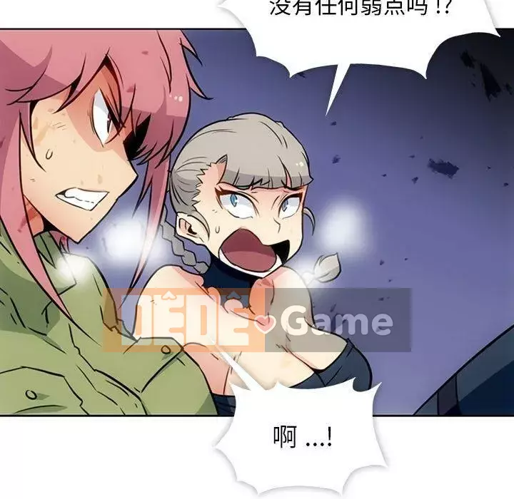 Một điệp viên dễ thương như vậy Chương 1-40