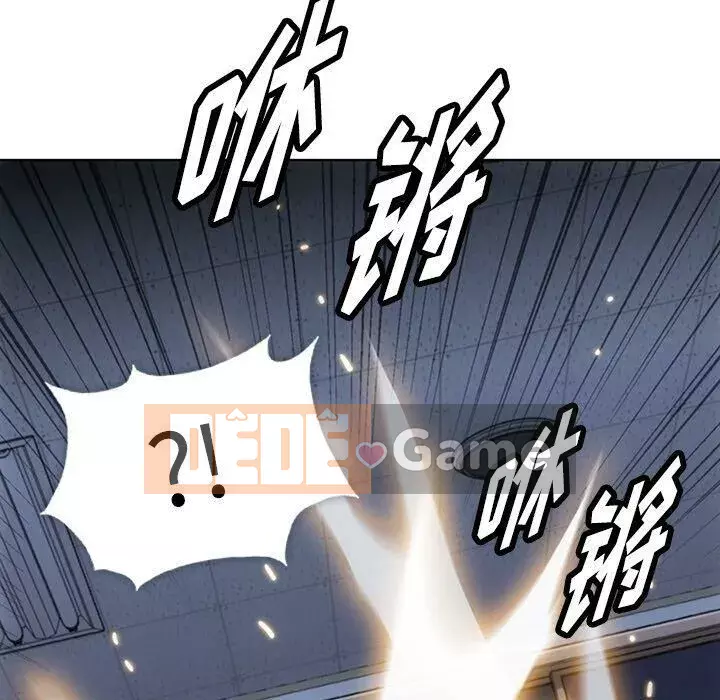 Một điệp viên dễ thương như vậy Chương 1-40