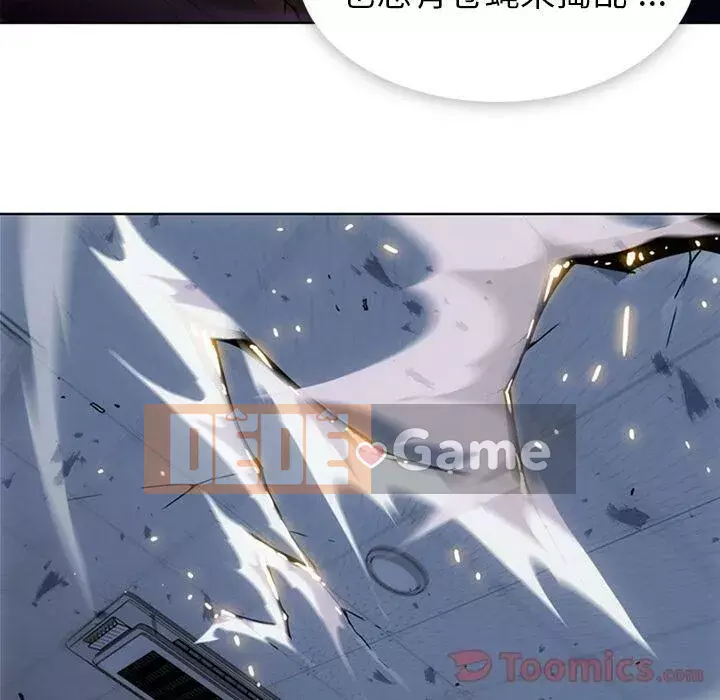 Một điệp viên dễ thương như vậy Chương 1-40