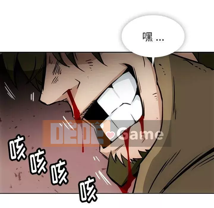 Một điệp viên dễ thương như vậy Chương 1-40