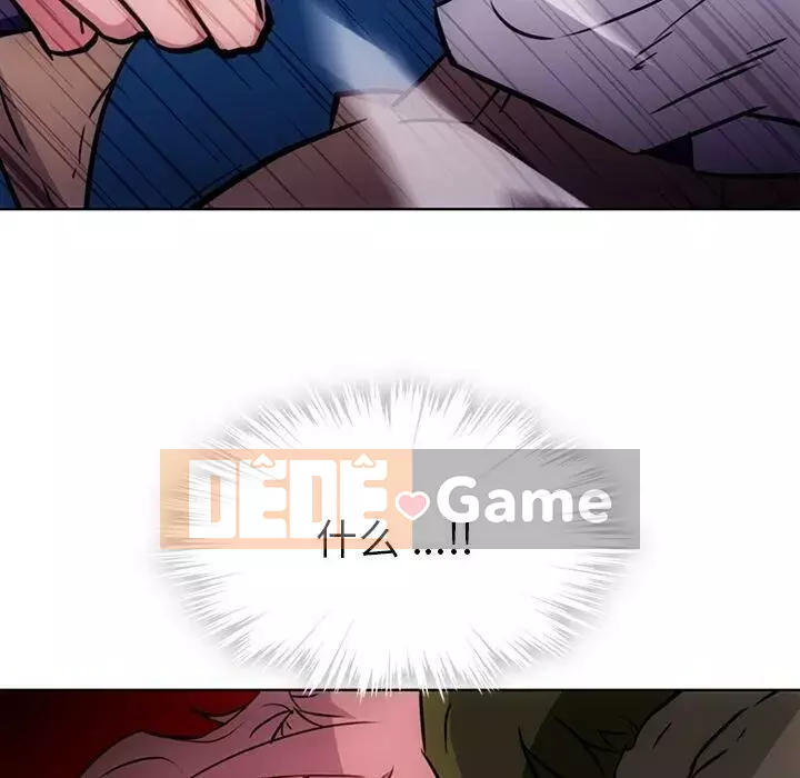 Một điệp viên dễ thương như vậy Chương 1-40