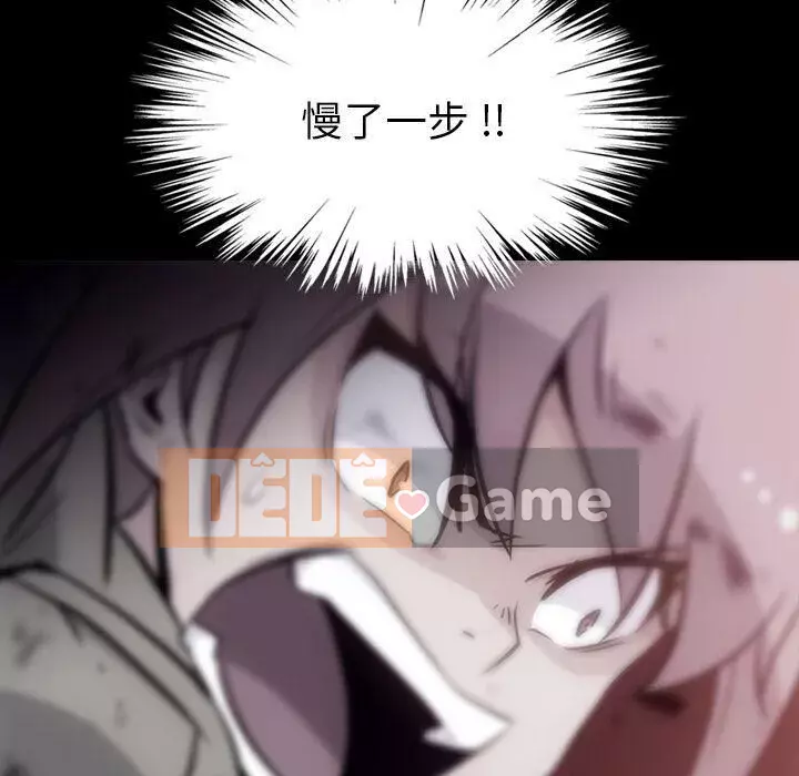 Một điệp viên dễ thương như vậy Chương 1-40