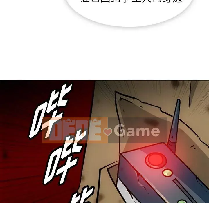 Một điệp viên dễ thương như vậy Chương 1-40