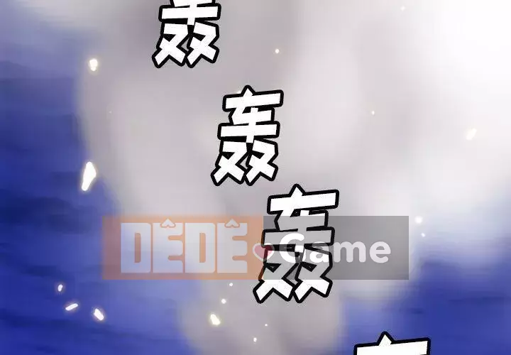 Một điệp viên dễ thương như vậy Chương 1-40