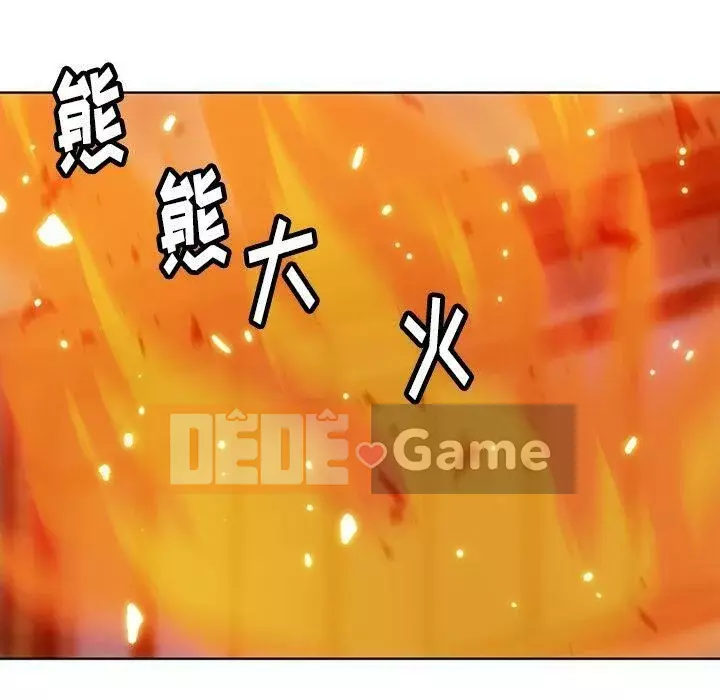 Một điệp viên dễ thương như vậy Chương 1-40