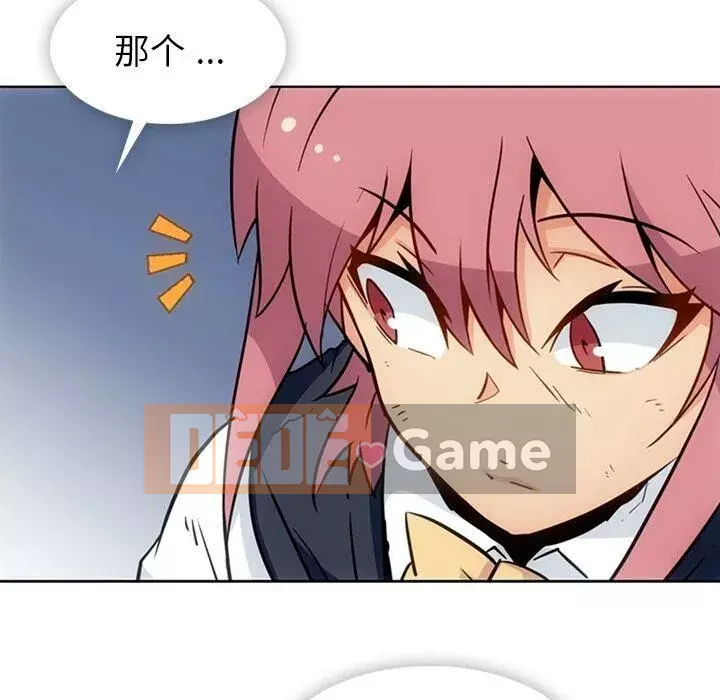 Một điệp viên dễ thương như vậy Chương 1-40