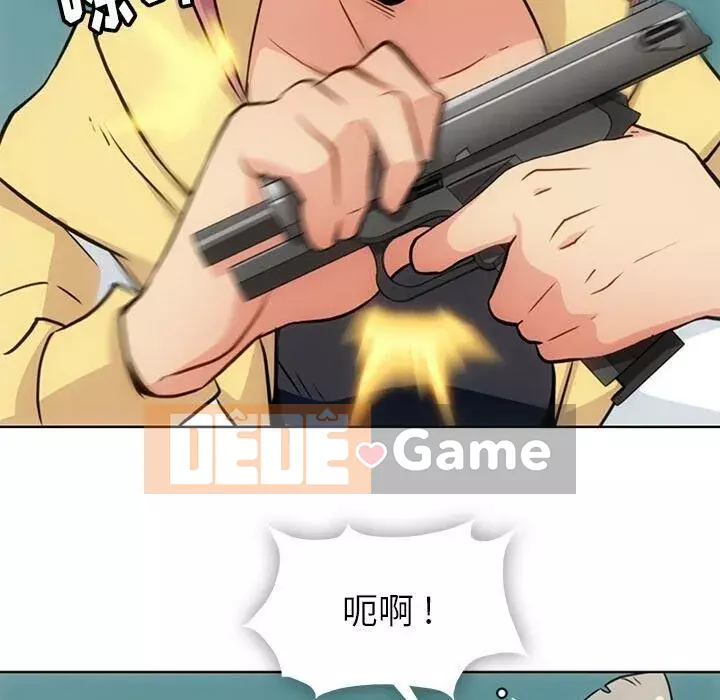 Một điệp viên dễ thương như vậy Chương 1-40