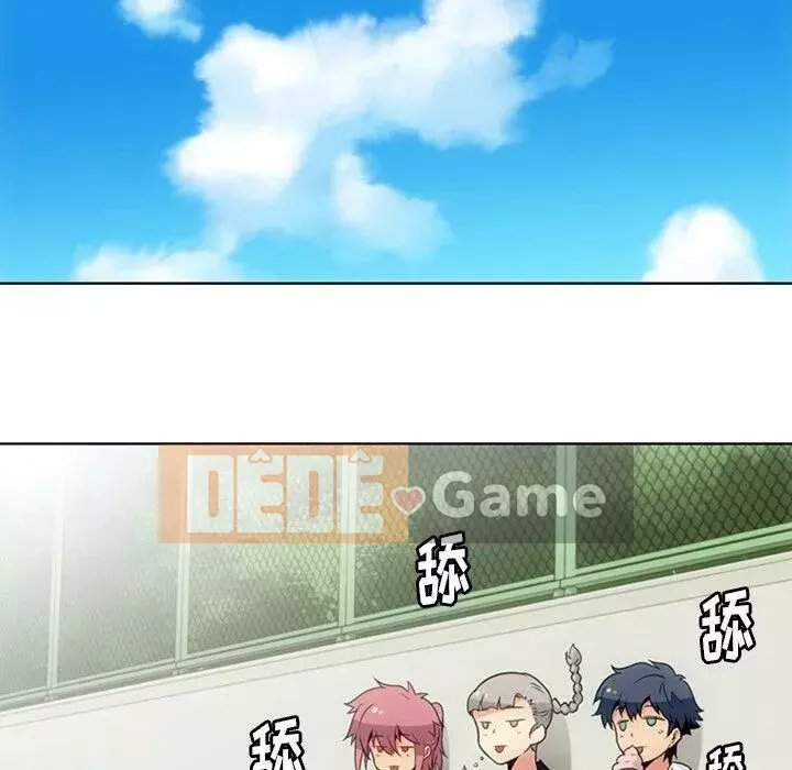 Một điệp viên dễ thương như vậy Chương 1-40