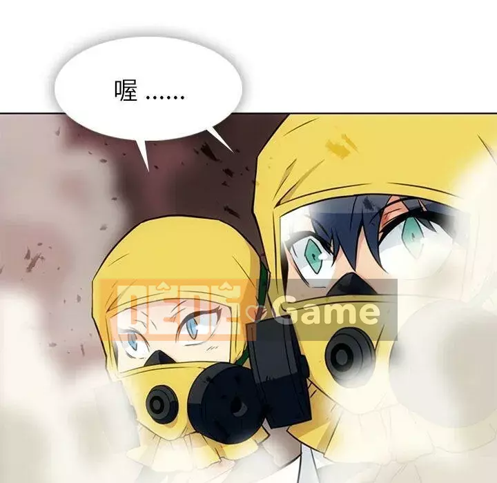 Một điệp viên dễ thương như vậy Chương 1-40