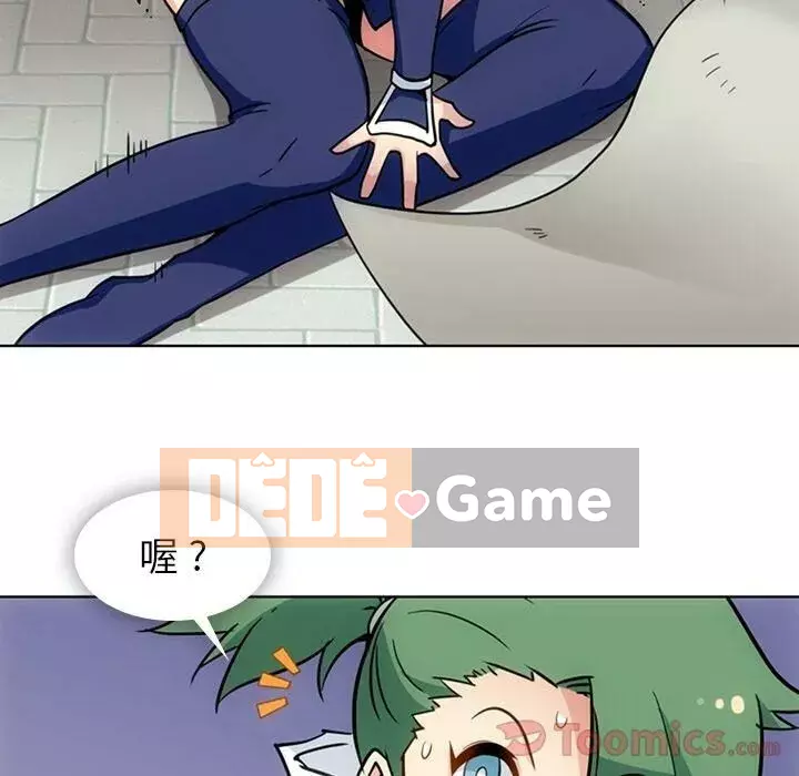 Một điệp viên dễ thương như vậy Chương 1-40