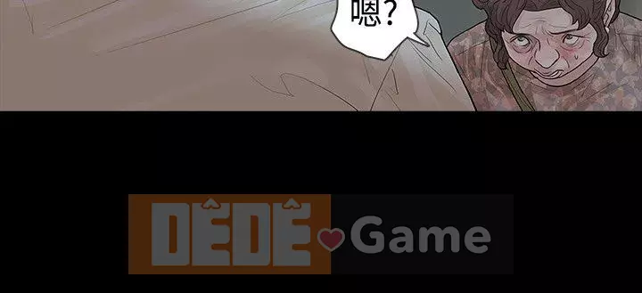 Đùa với lửa Phần 2 Chương 1-70