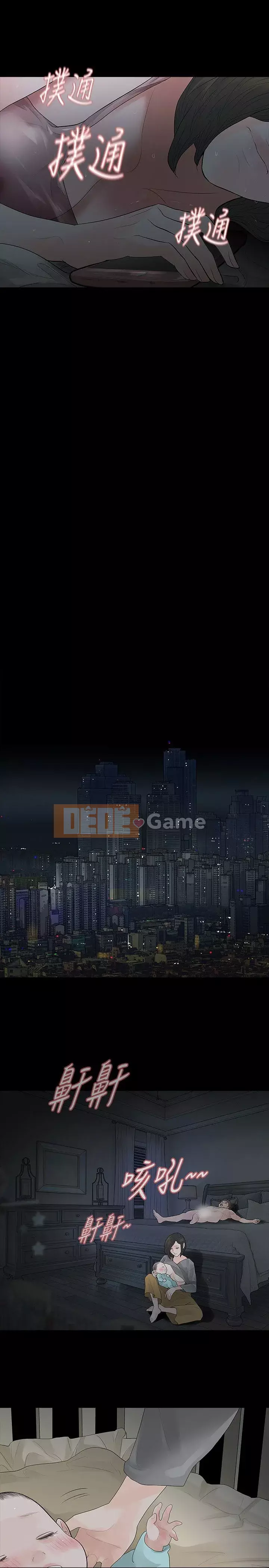 Đùa với lửa Phần 2 Chương 1-70