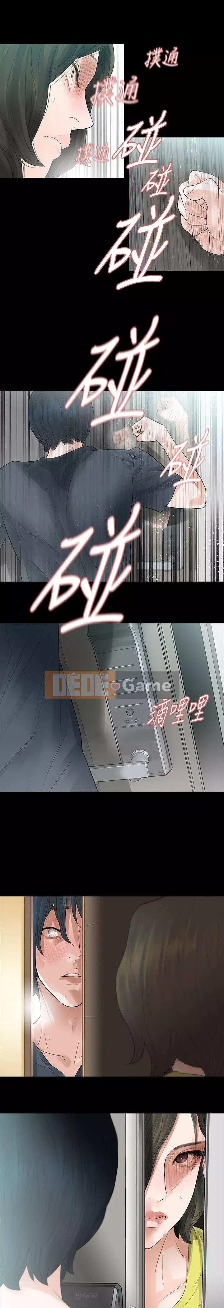 Đùa với lửa Phần 2 Chương 1-70