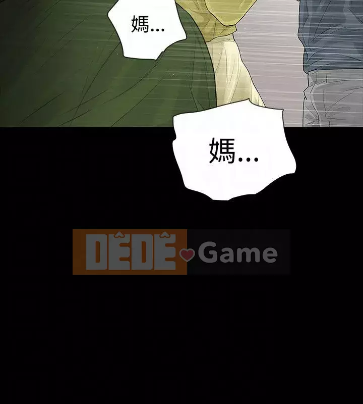 Đùa với lửa Phần 2 Chương 1-70