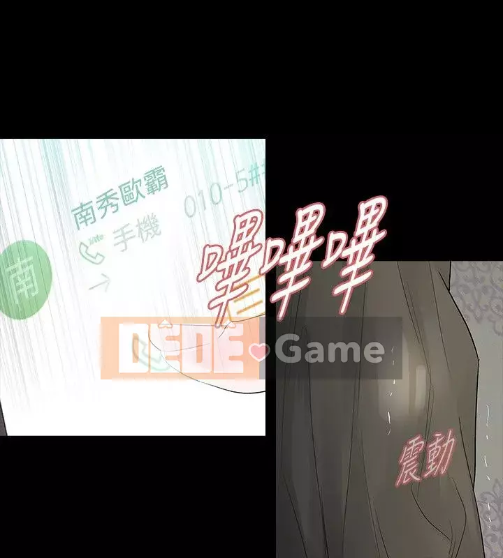 Đùa với lửa Phần 2 Chương 1-70