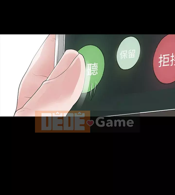 Đùa với lửa Phần 2 Chương 1-70