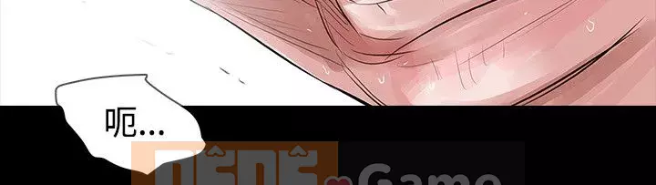 Đùa với lửa Phần 2 Chương 1-70