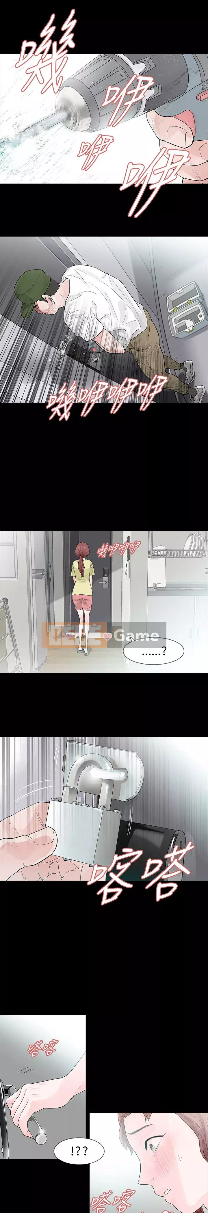 Đùa với lửa Phần 2 Chương 1-70