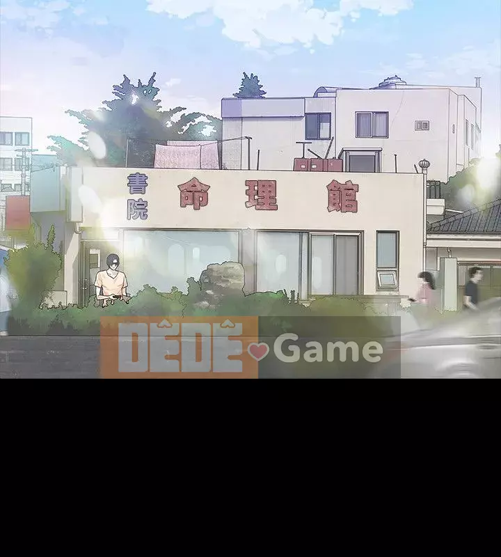 Đùa với lửa Phần 2 Chương 1-70