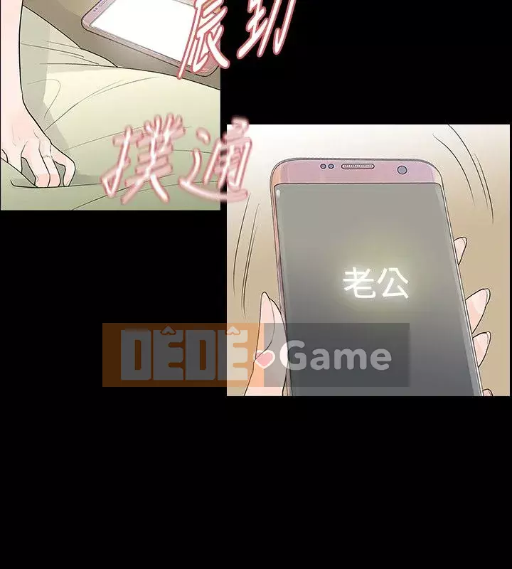 Đùa với lửa Phần 2 Chương 1-70