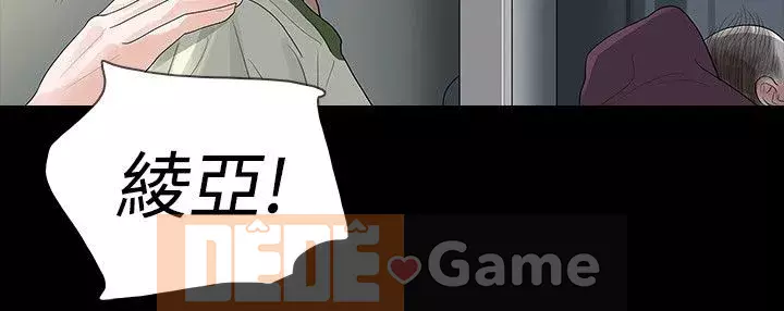 Đùa với lửa Phần 2 Chương 1-70