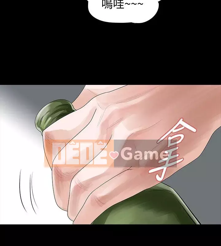 Đùa với lửa Phần 2 Chương 1-70