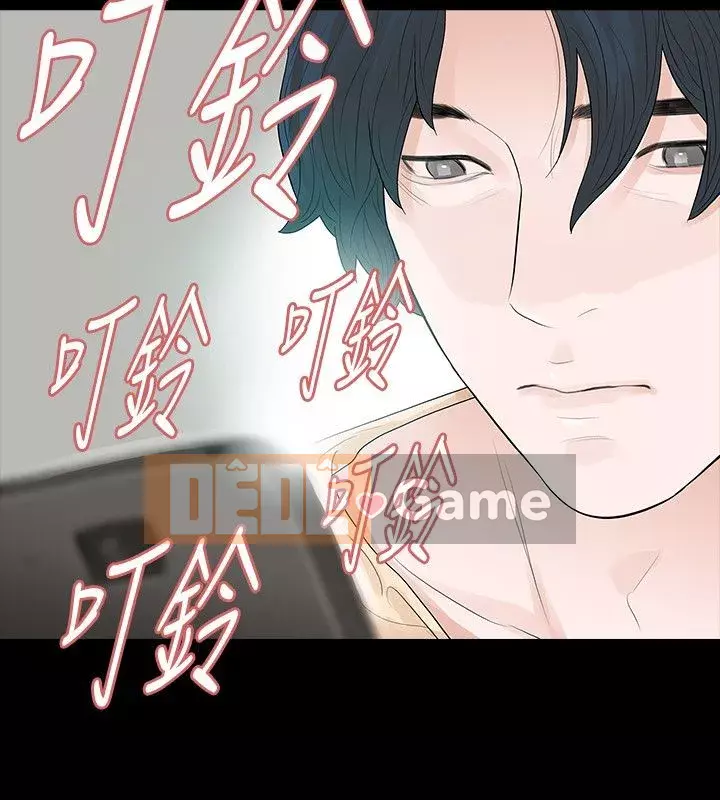 Đùa với lửa Phần 2 Chương 1-70