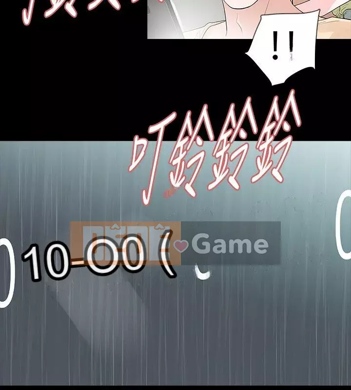 Đùa với lửa Phần 2 Chương 1-70