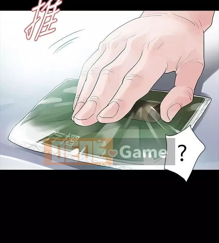 Đùa với lửa Phần 2 Chương 1-70