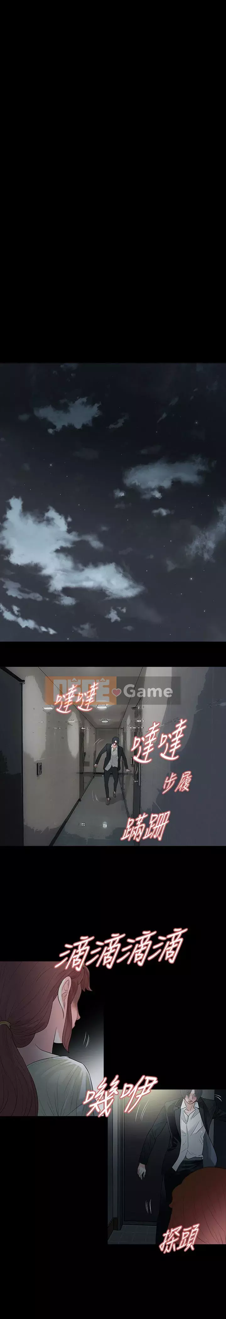 Đùa với lửa Phần 2 Chương 1-70